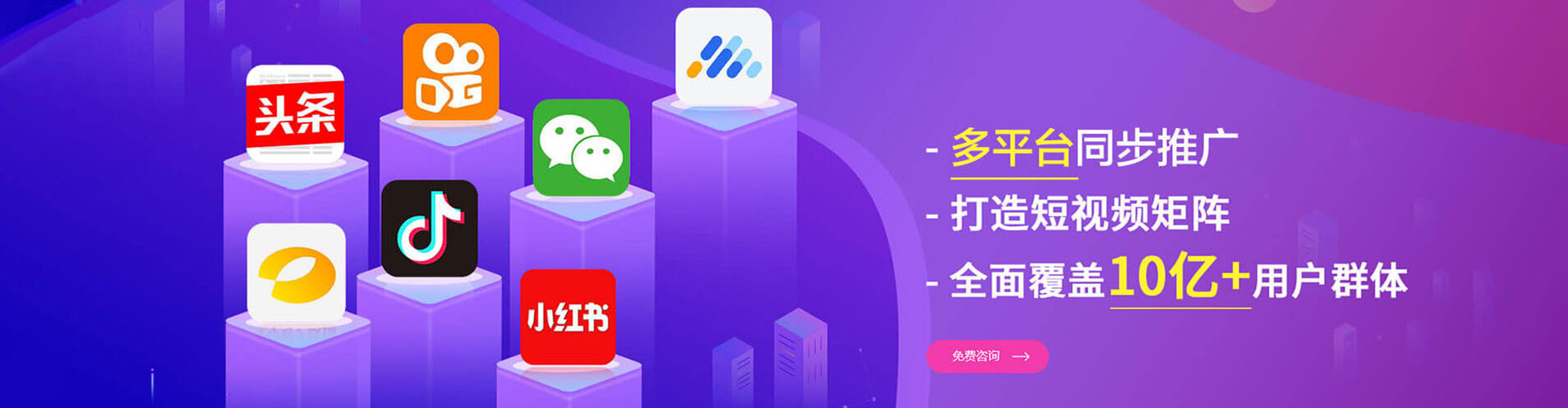 勉县百度推广开户
