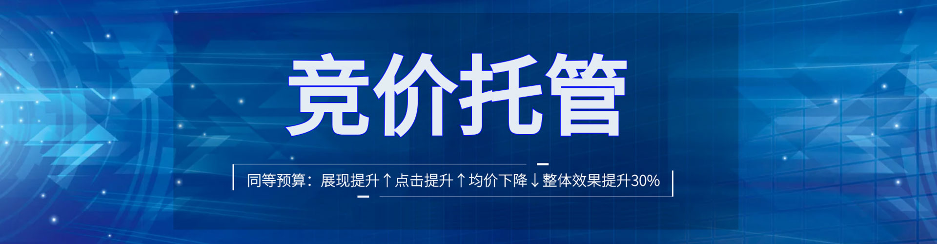 勉县信息流运营